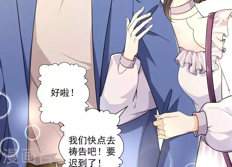 第2季第1话 这就是你的秘密吗？