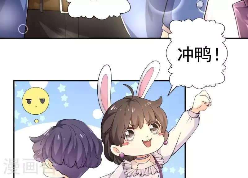 第2季第1话 这就是你的秘密吗？