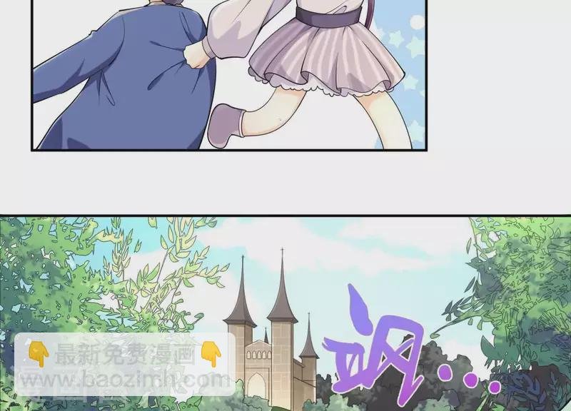 第2季第1话 这就是你的秘密吗？