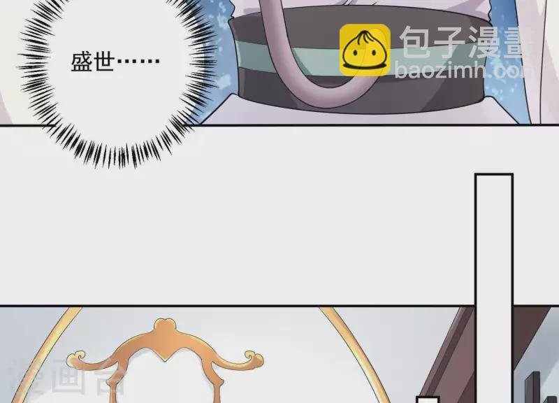 第2季第1话 这就是你的秘密吗？