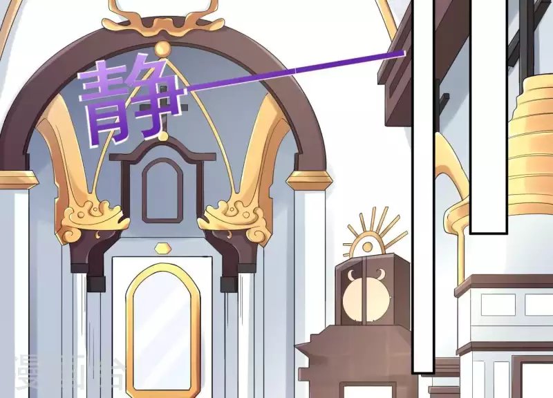 第2季第1话 这就是你的秘密吗？