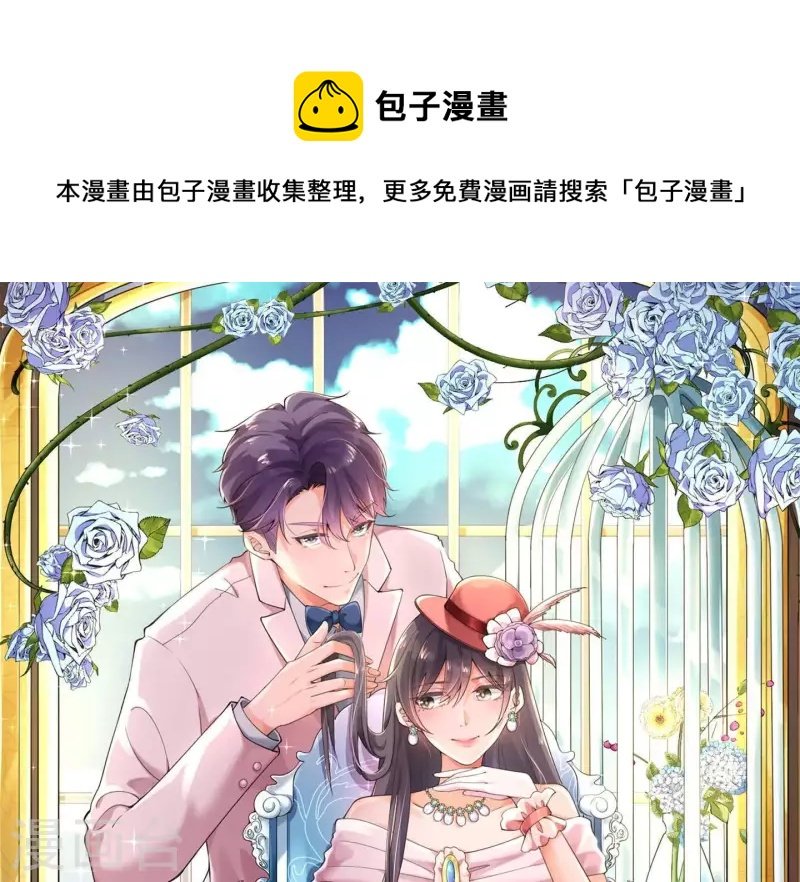 第2季第12话 他心里有我
