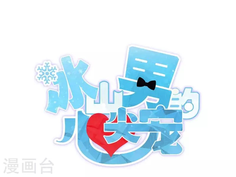 第2季第12话 他心里有我