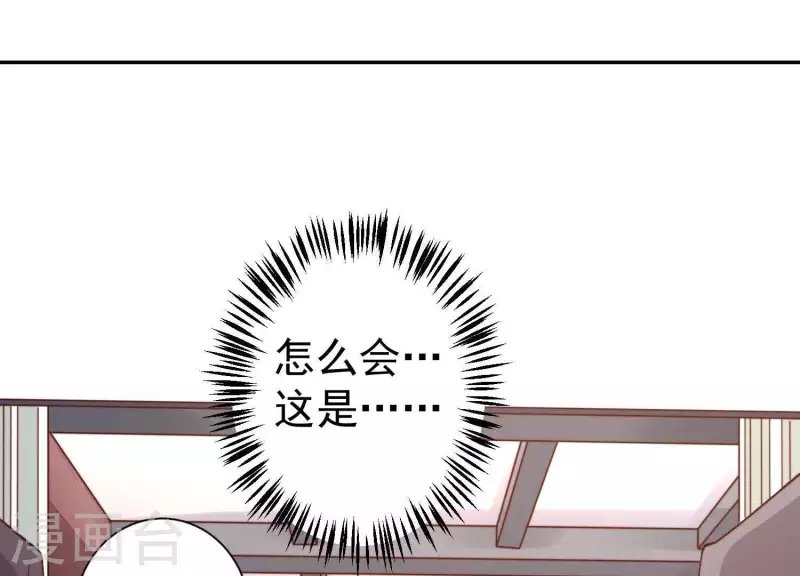 第2季第12话 他心里有我