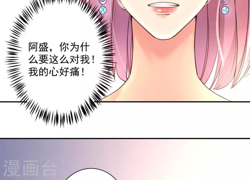 第2季第12话 他心里有我