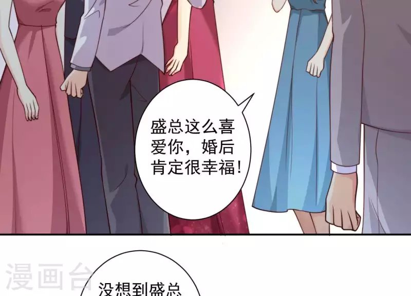 第2季第12话 他心里有我