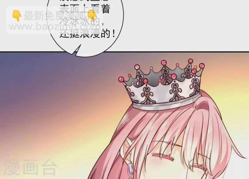 第2季第12话 他心里有我