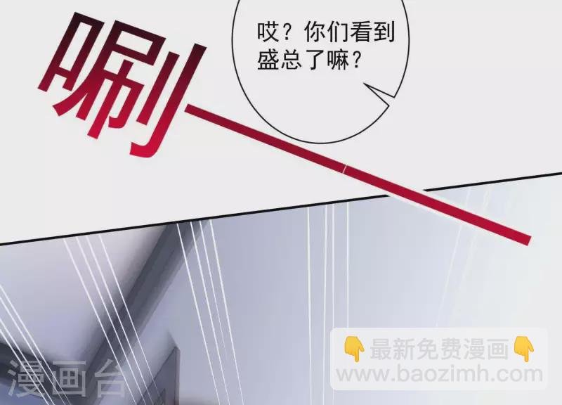 第2季第12话 他心里有我