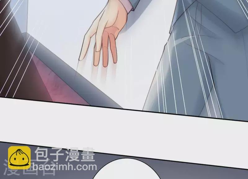 第2季第12话 他心里有我