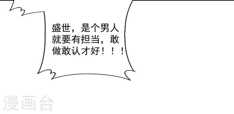 第2季第12话 他心里有我