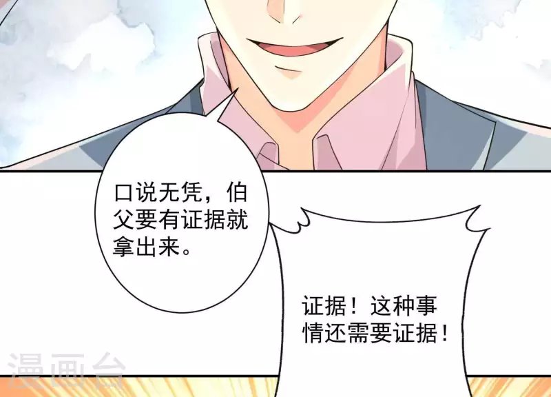 第2季第12话 他心里有我