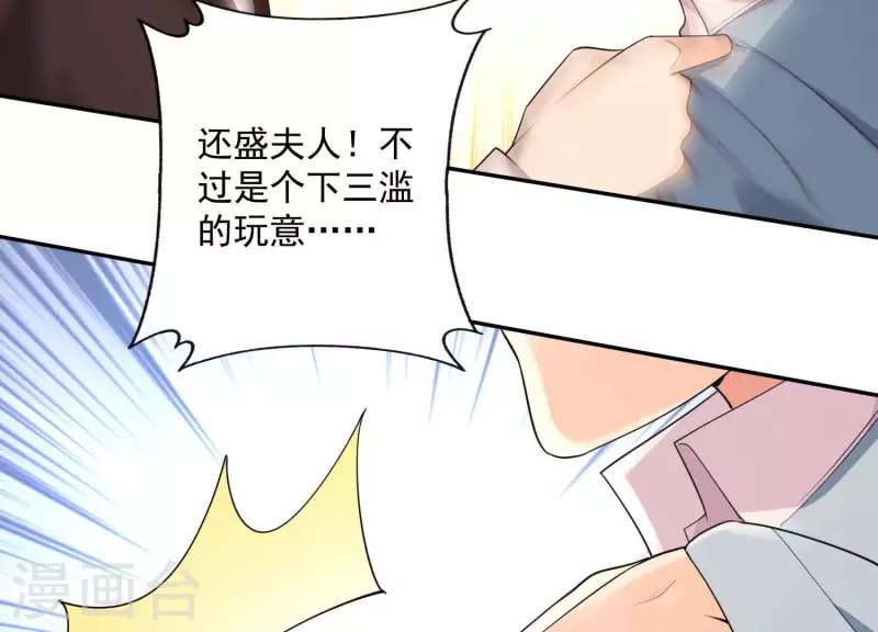 第2季第12话 他心里有我