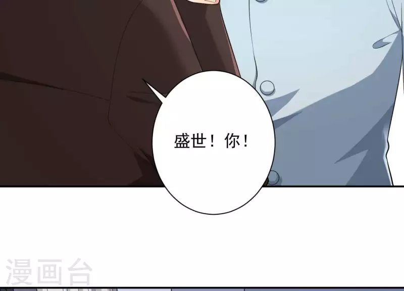第2季第12话 他心里有我