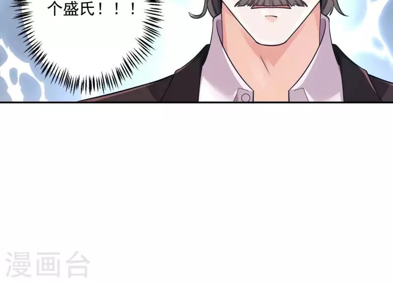 第2季第12话 他心里有我
