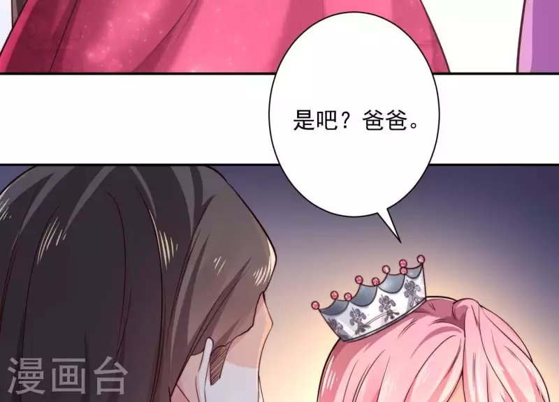第2季第12话 他心里有我
