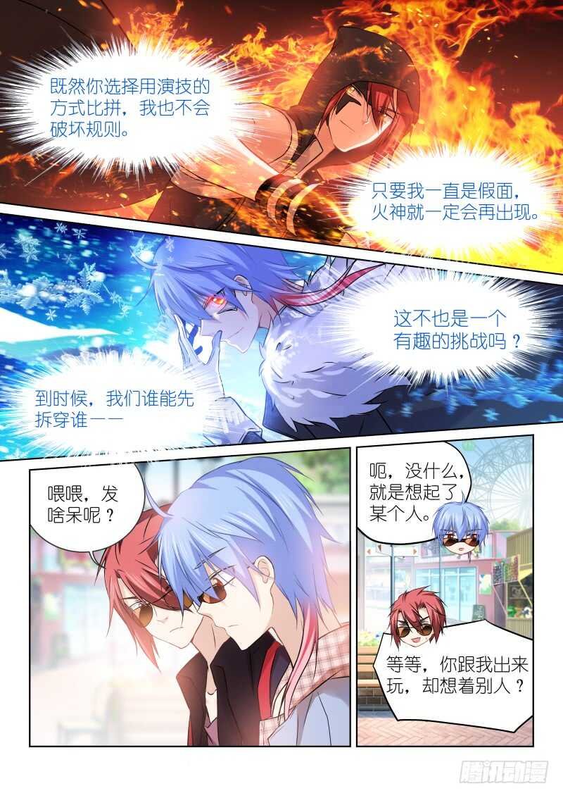 156-谢礼