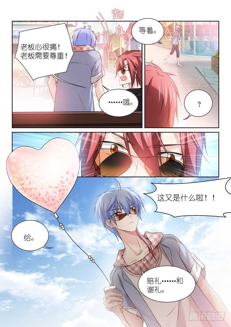156-谢礼