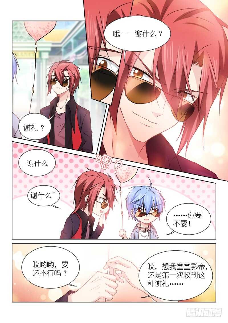 156-谢礼