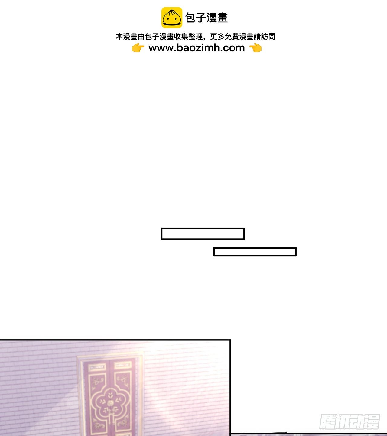 57话 留下来吧