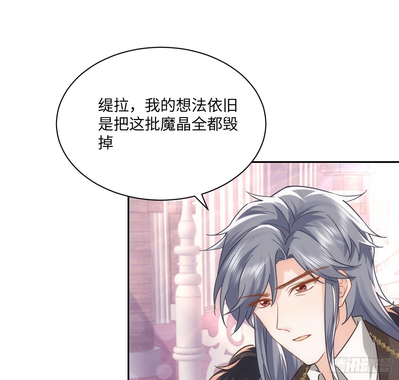57话 留下来吧