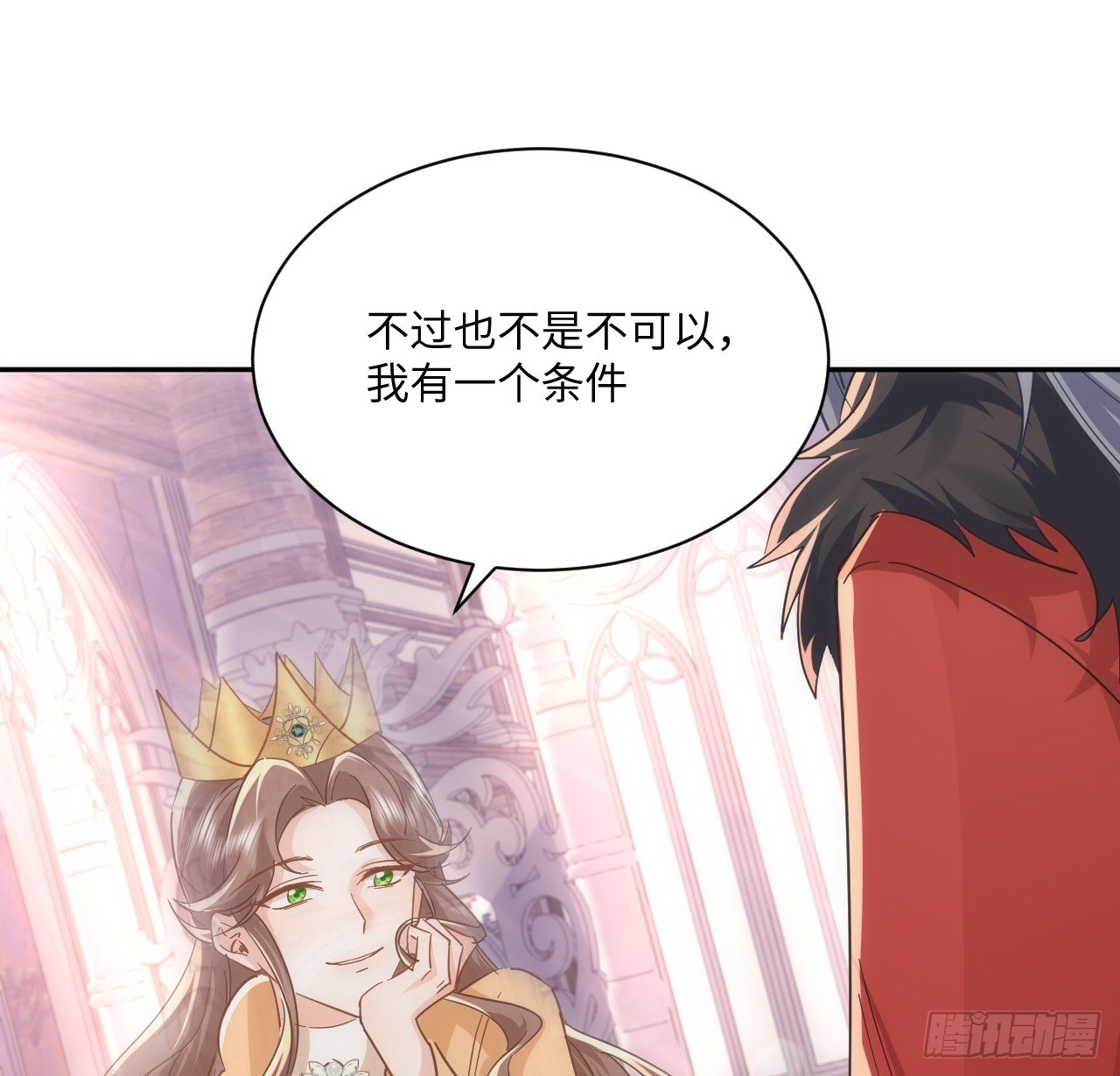 57话 留下来吧