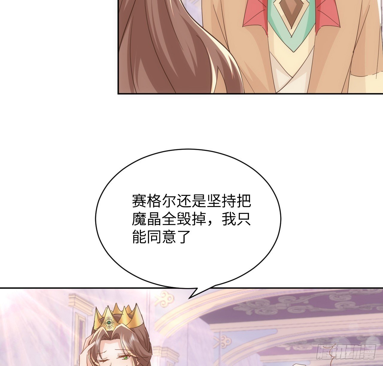 57话 留下来吧
