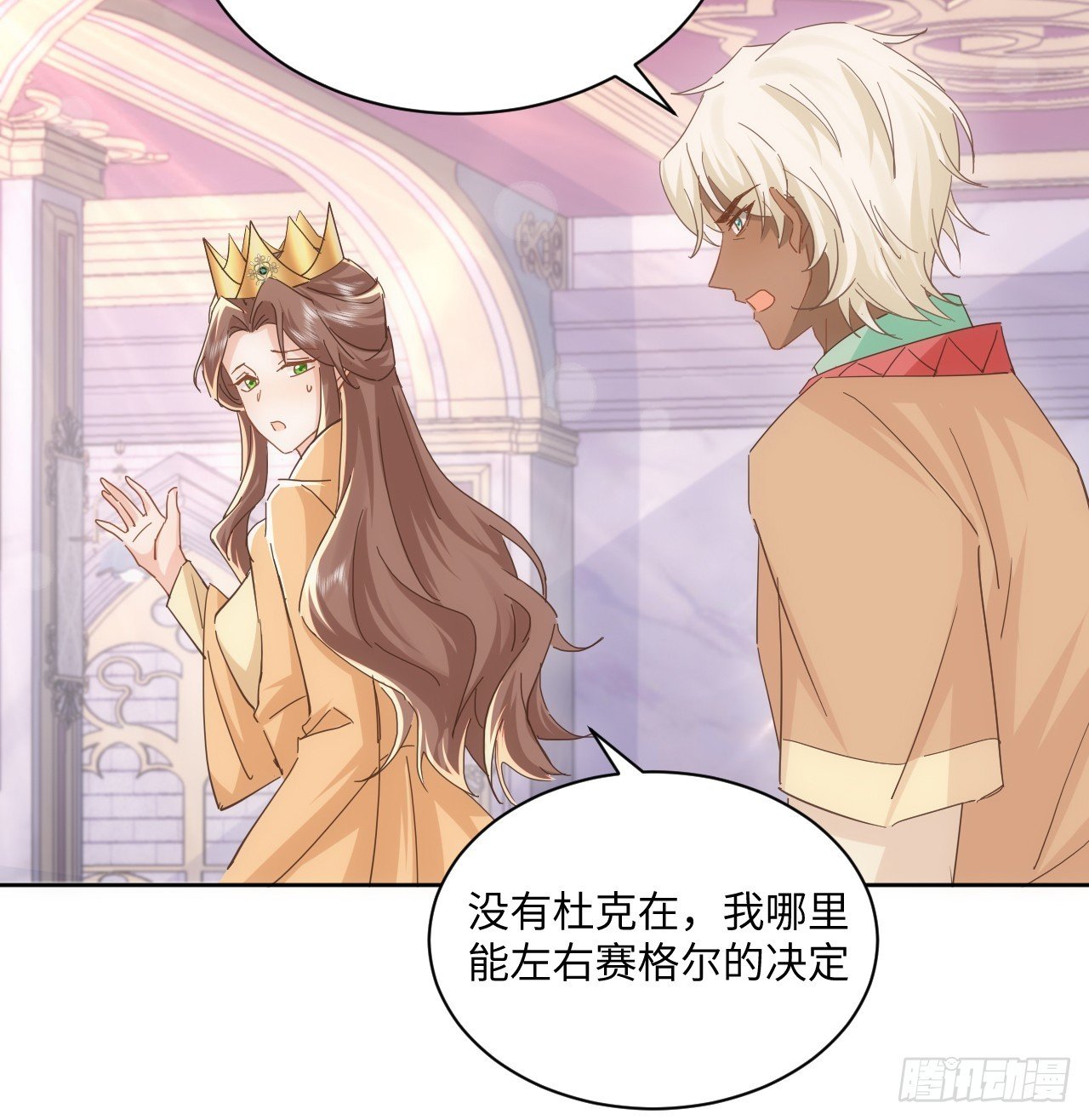 57话 留下来吧