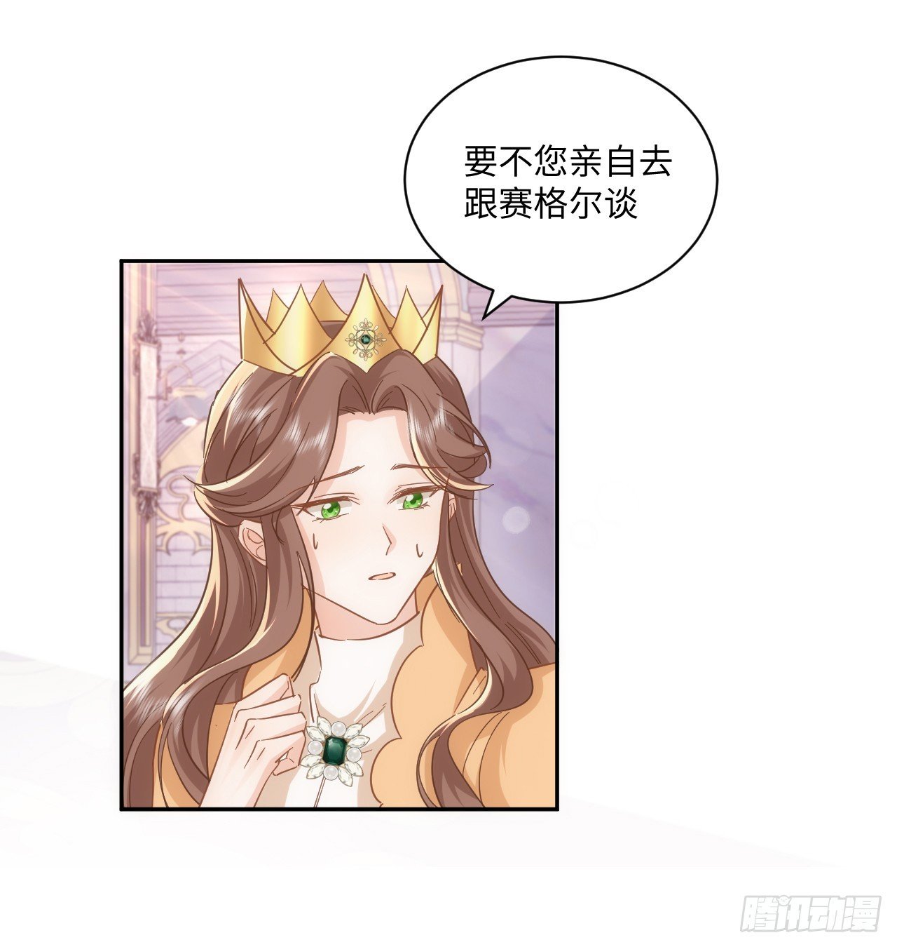57话 留下来吧