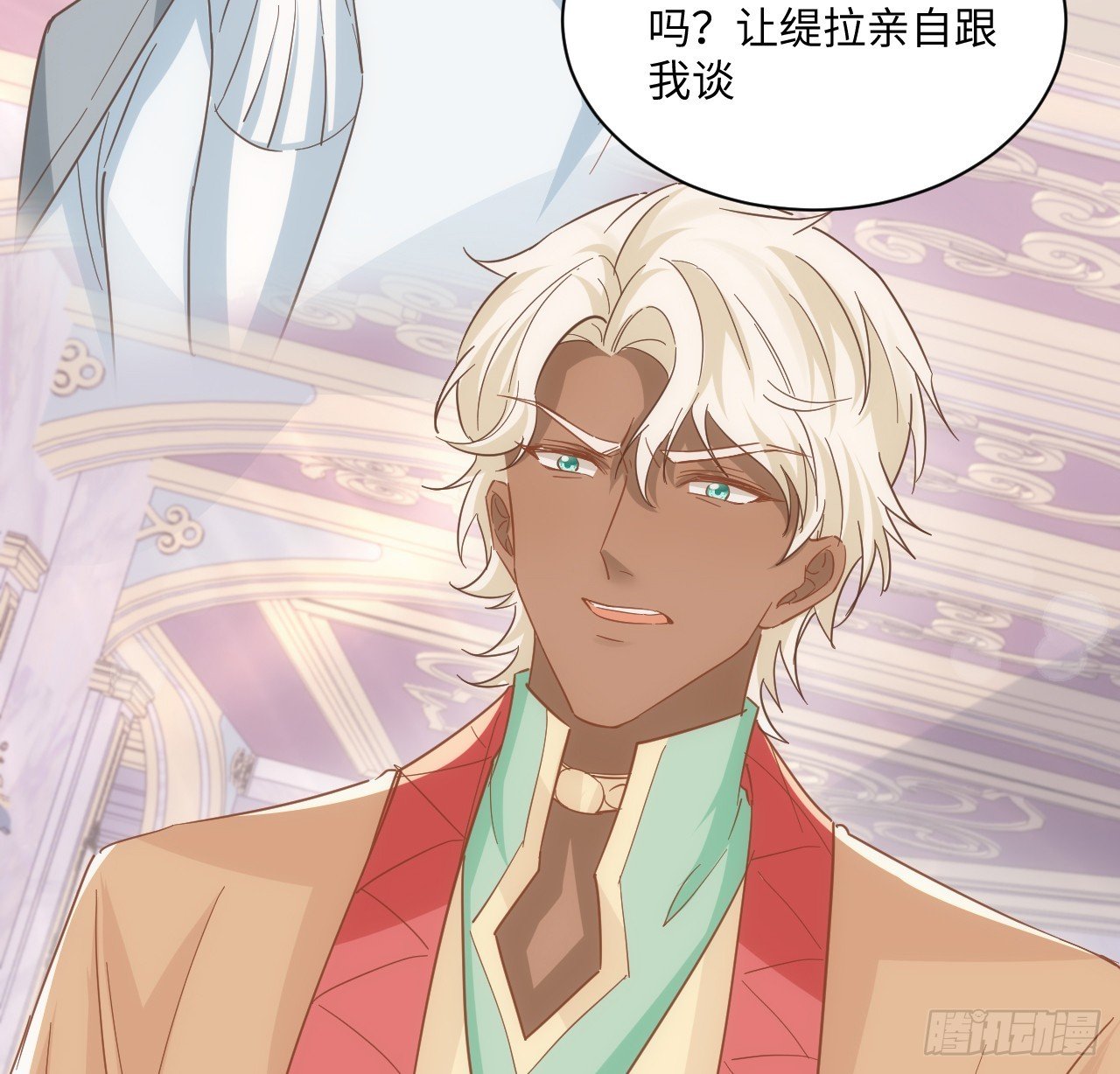 57话 留下来吧