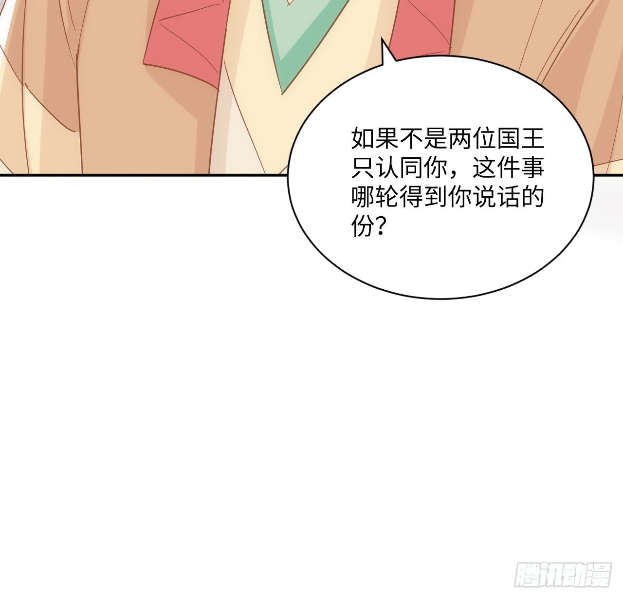 57话 留下来吧