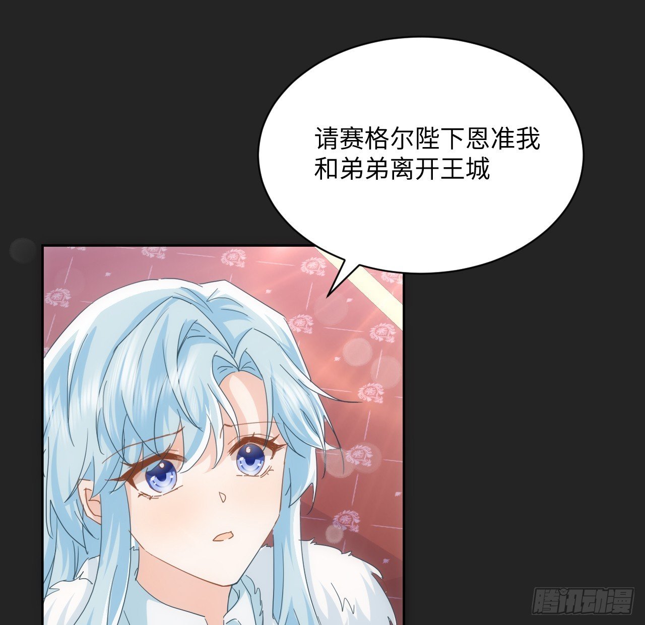 57话 留下来吧