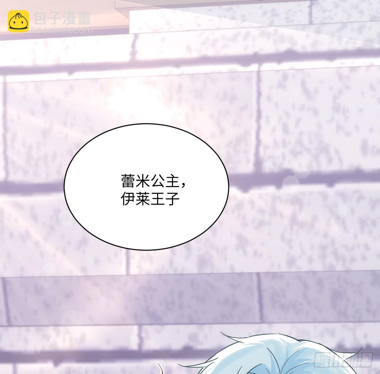 57话 留下来吧