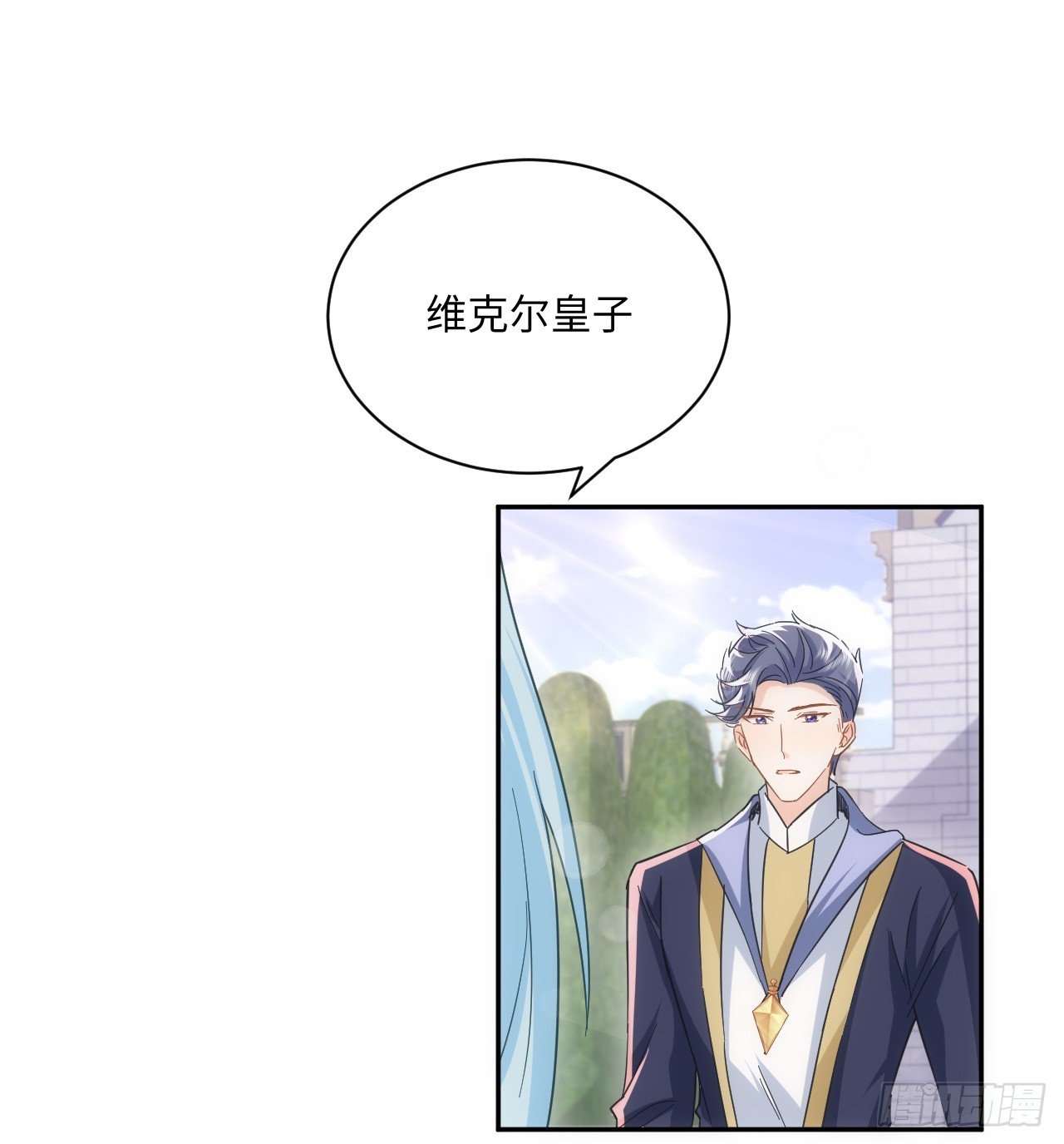 57话 留下来吧