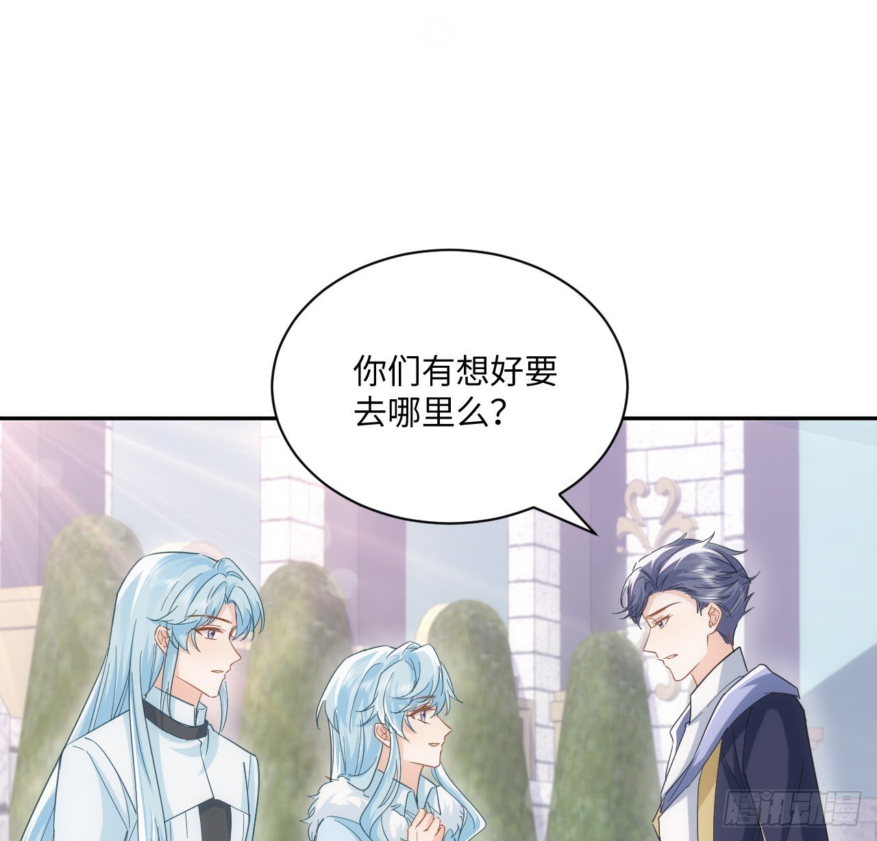 57话 留下来吧