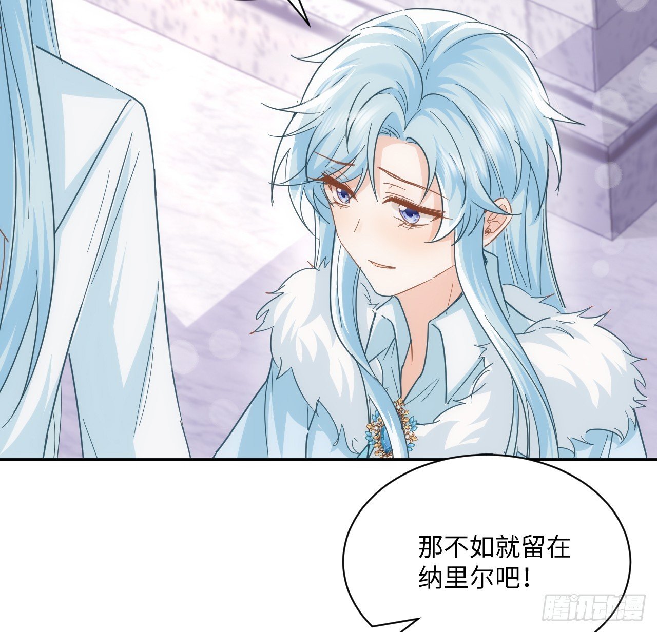 57话 留下来吧
