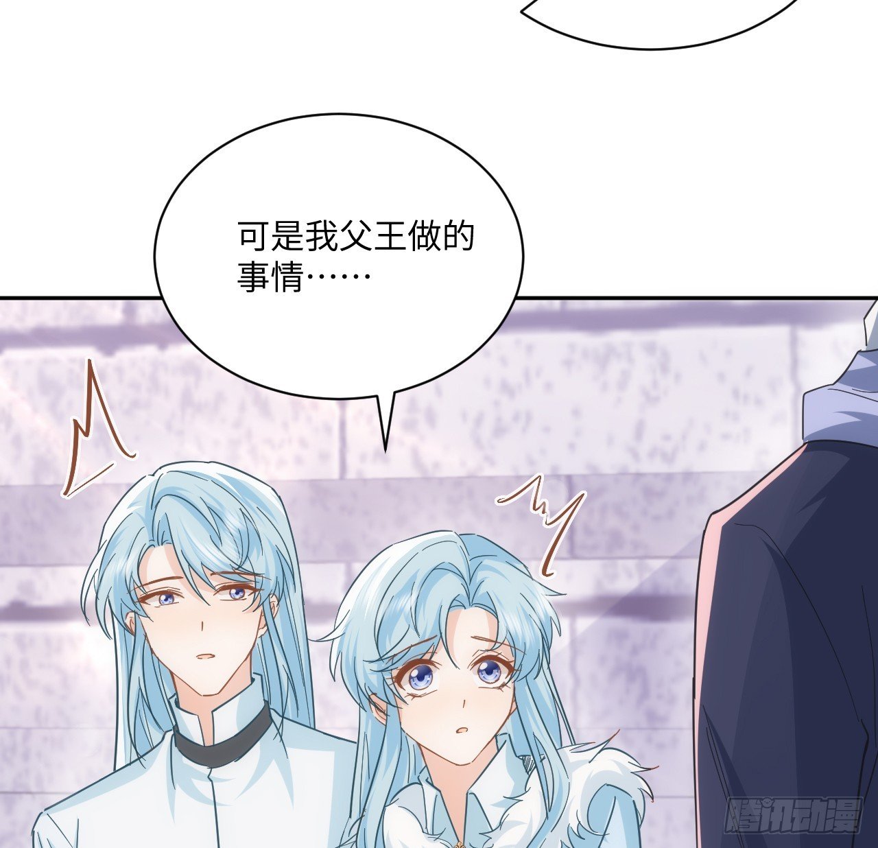 57话 留下来吧