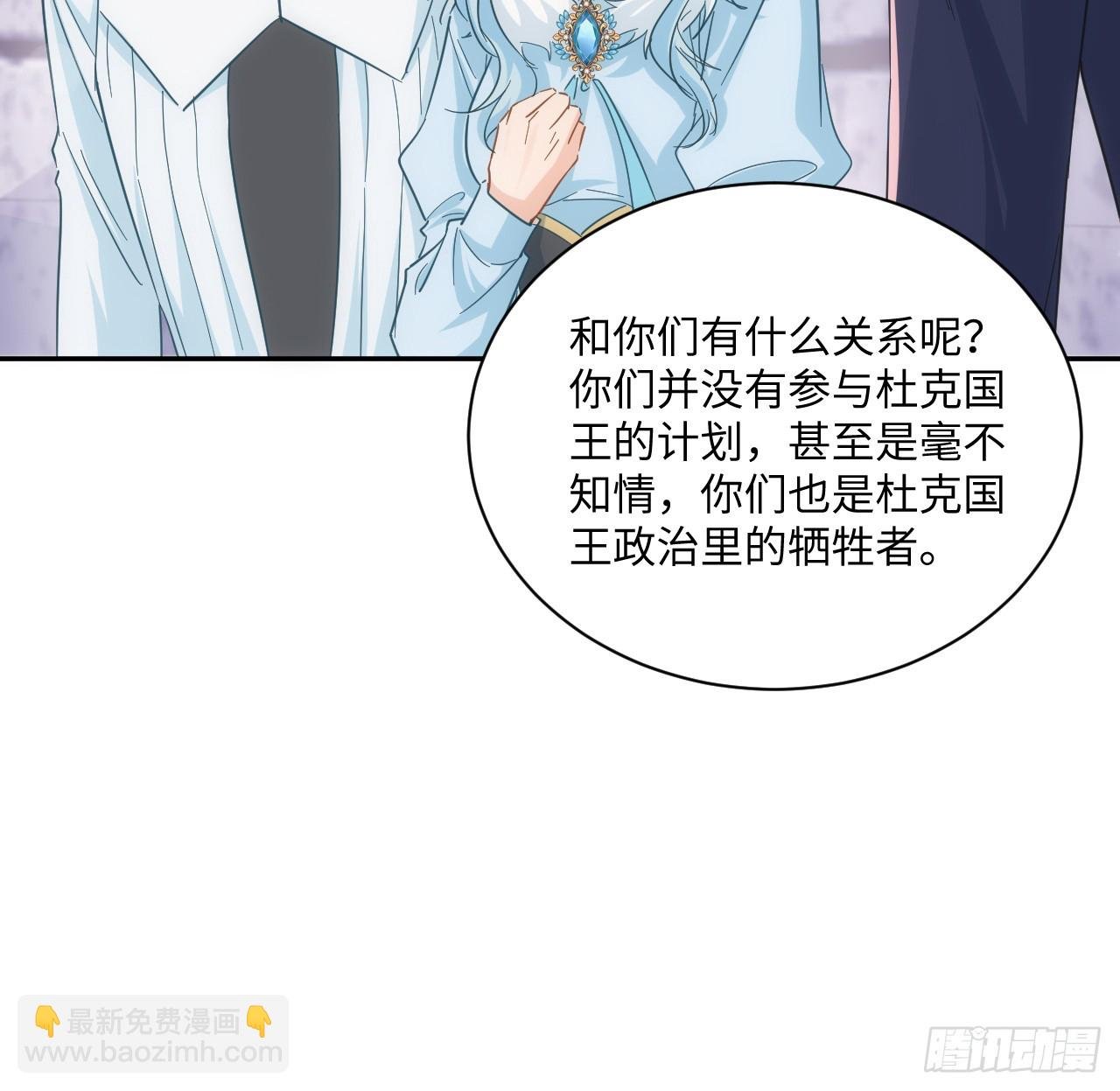 57话 留下来吧