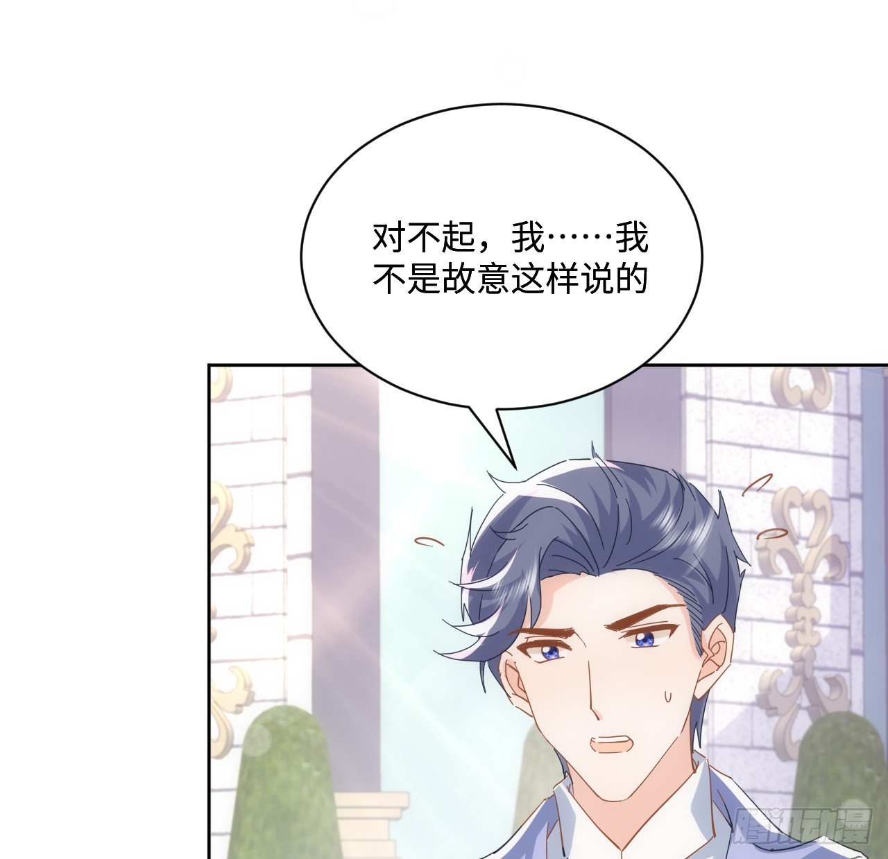 57话 留下来吧