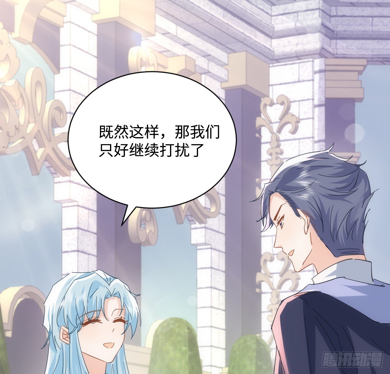 57话 留下来吧