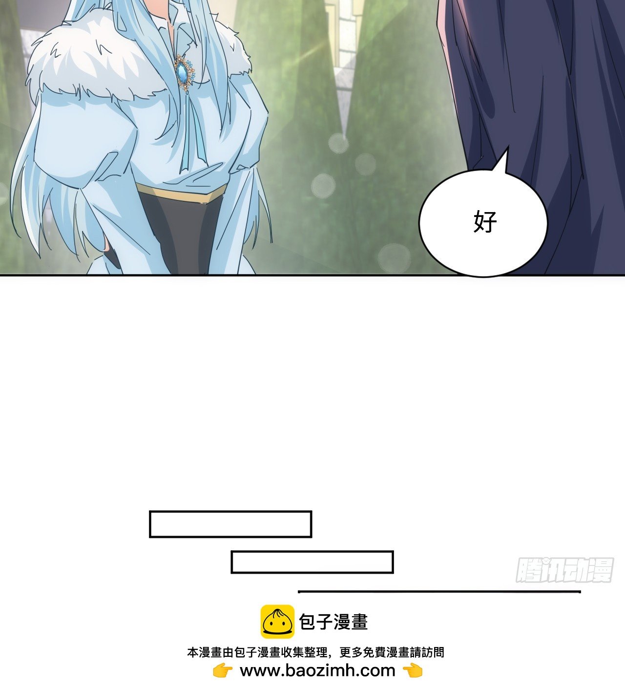 57话 留下来吧