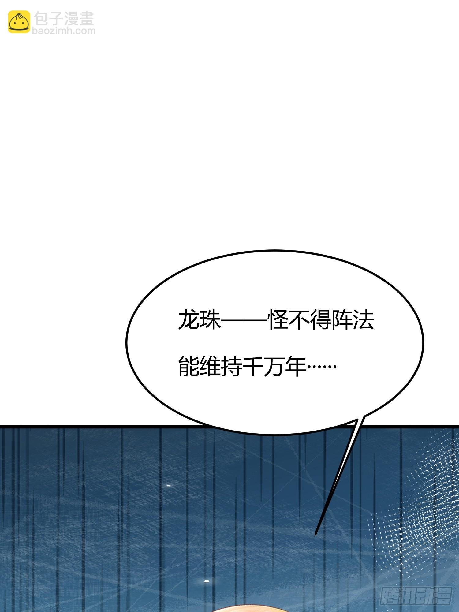10话 姑娘，我们这是母驴