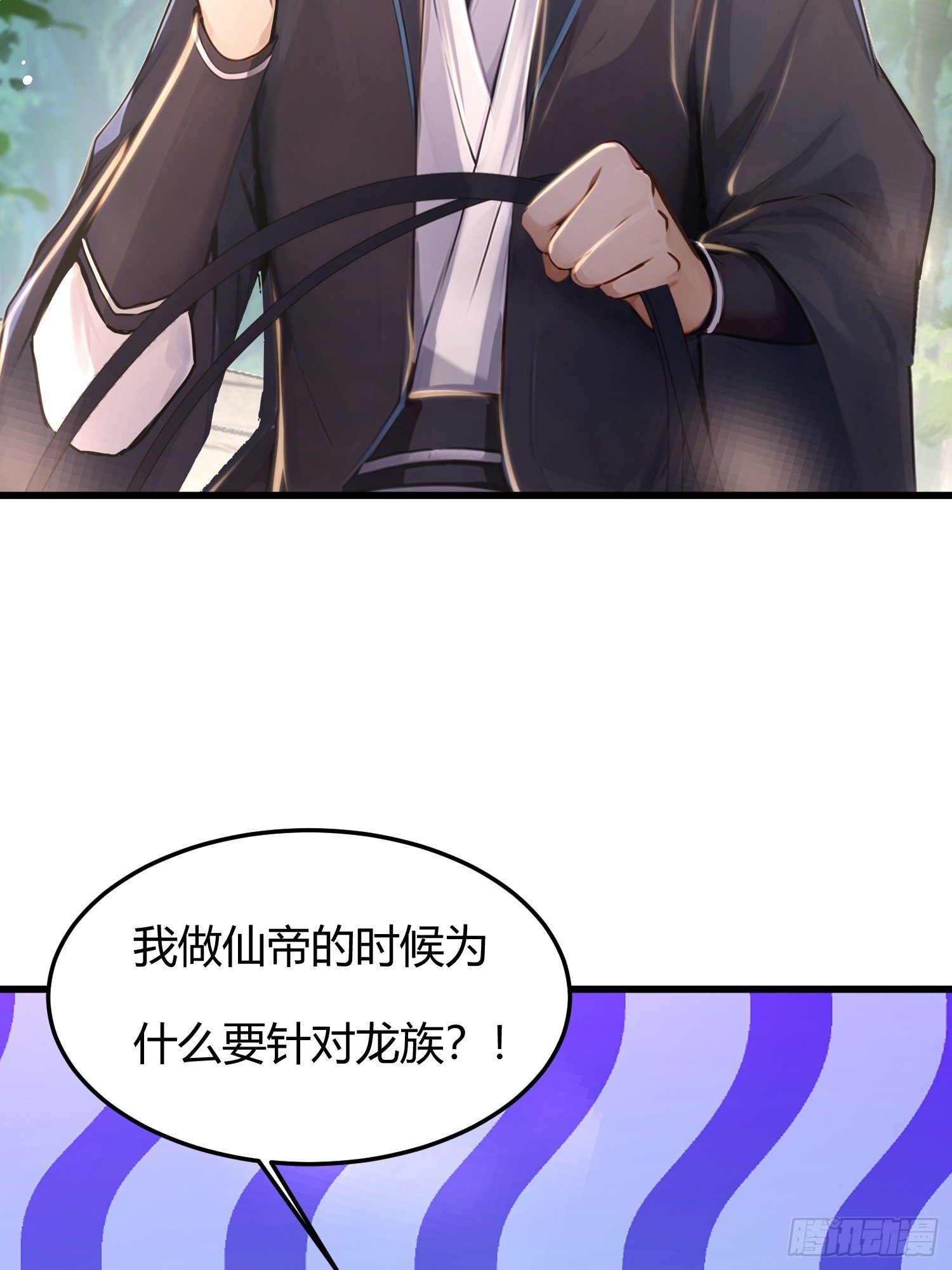 10话 姑娘，我们这是母驴