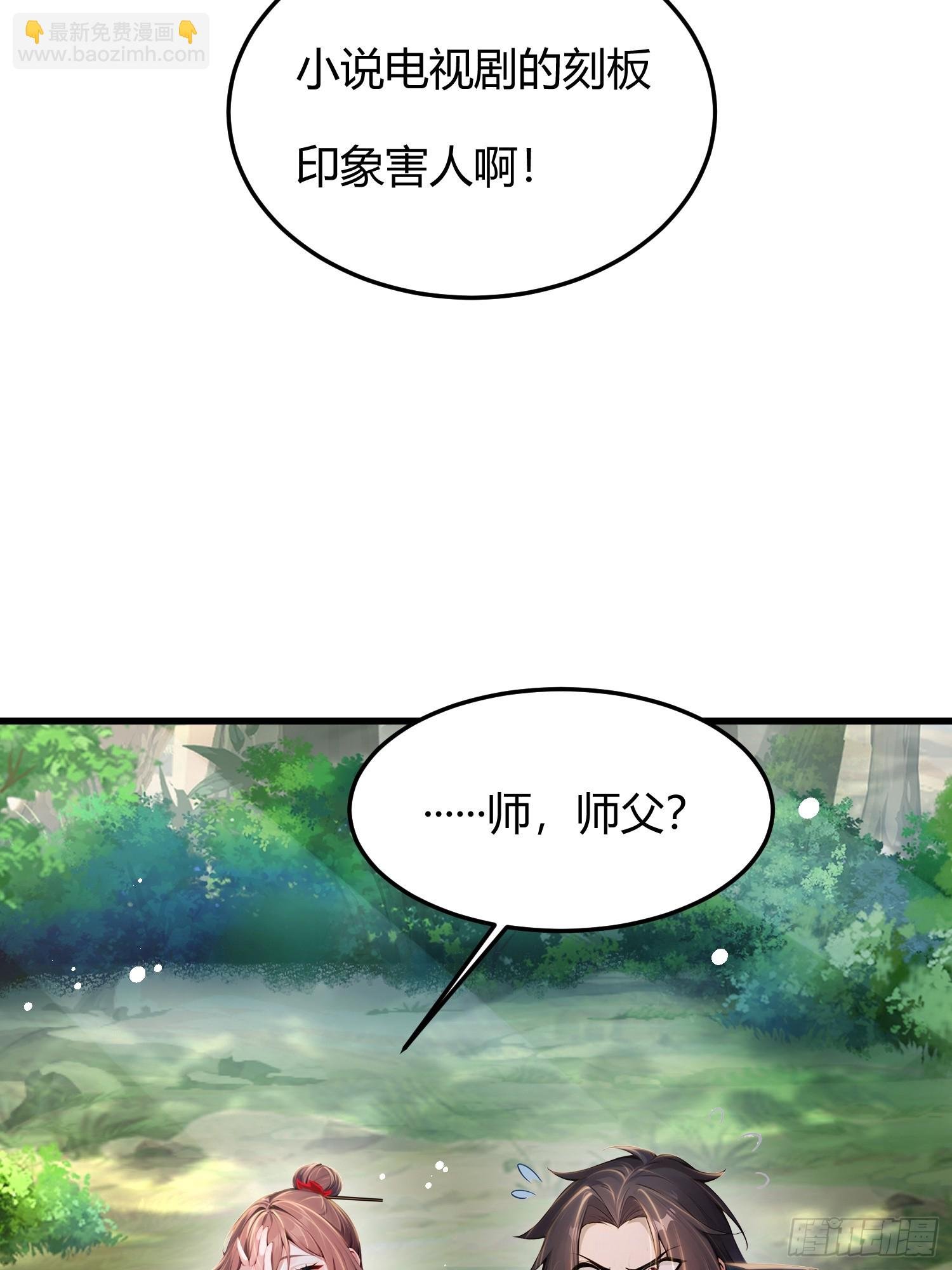 10话 姑娘，我们这是母驴