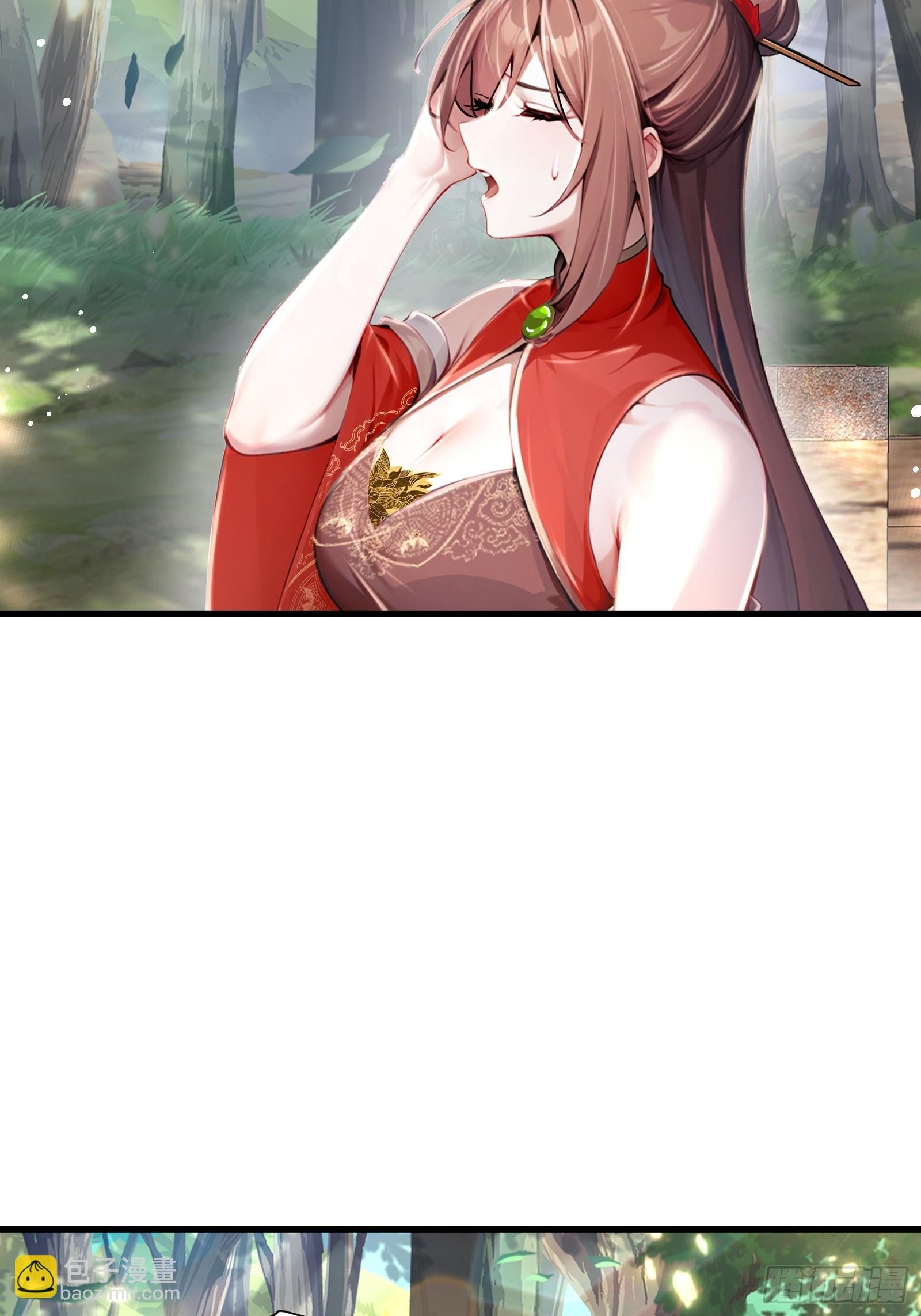10话 姑娘，我们这是母驴