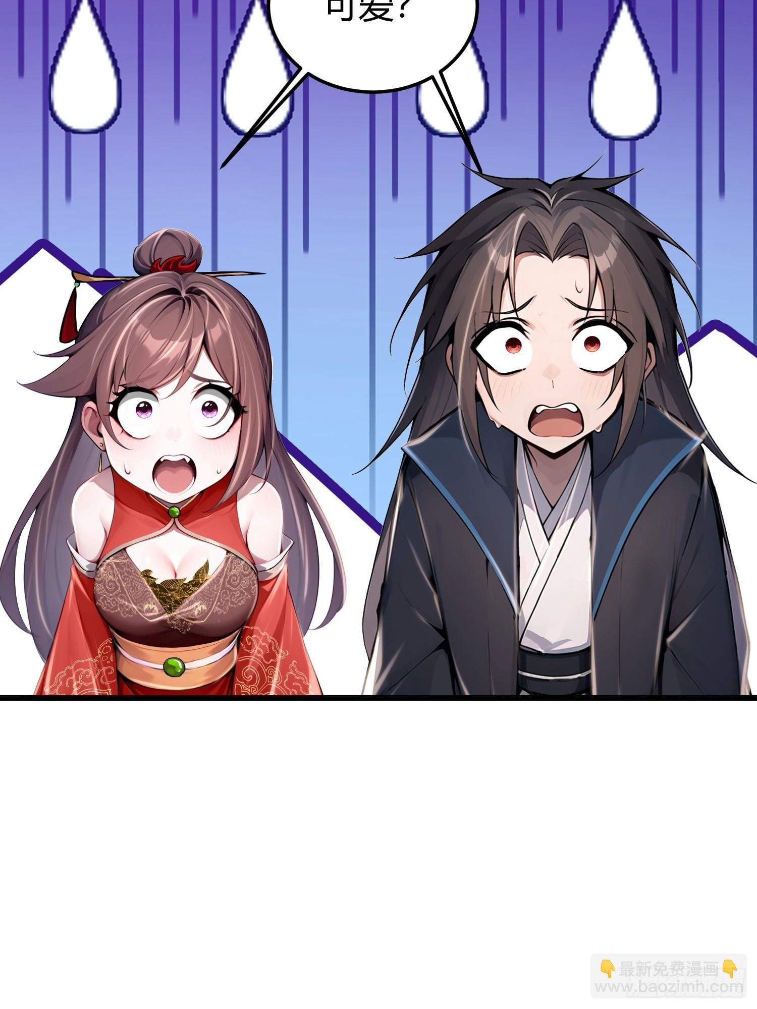 10话 姑娘，我们这是母驴