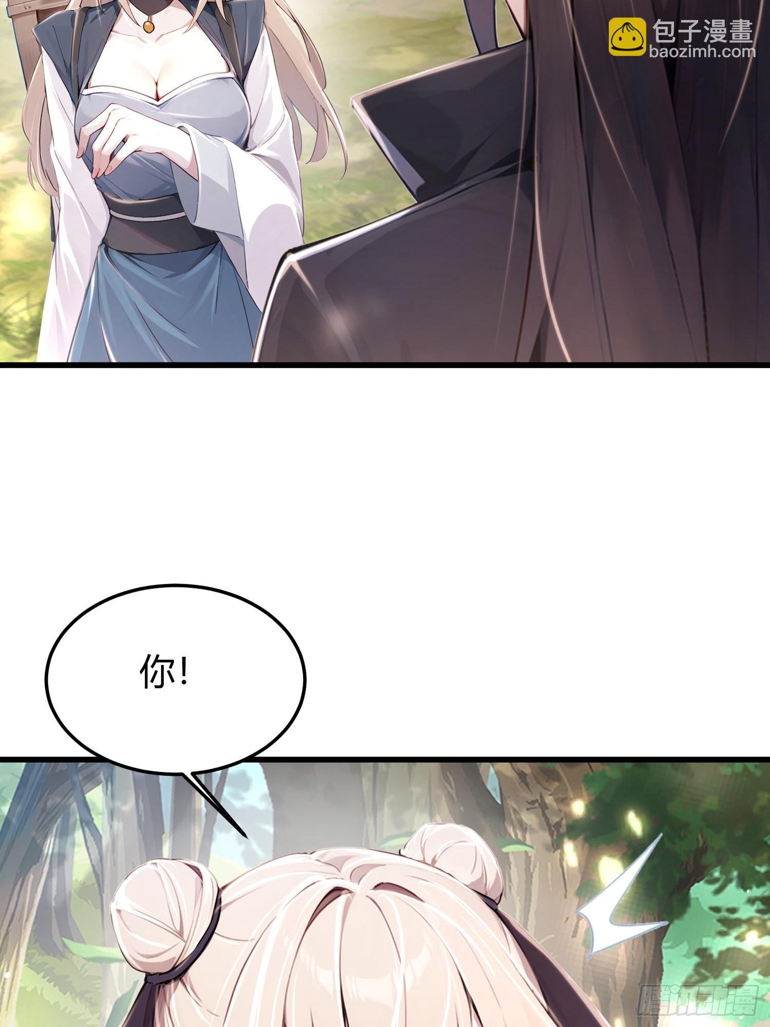 10话 姑娘，我们这是母驴