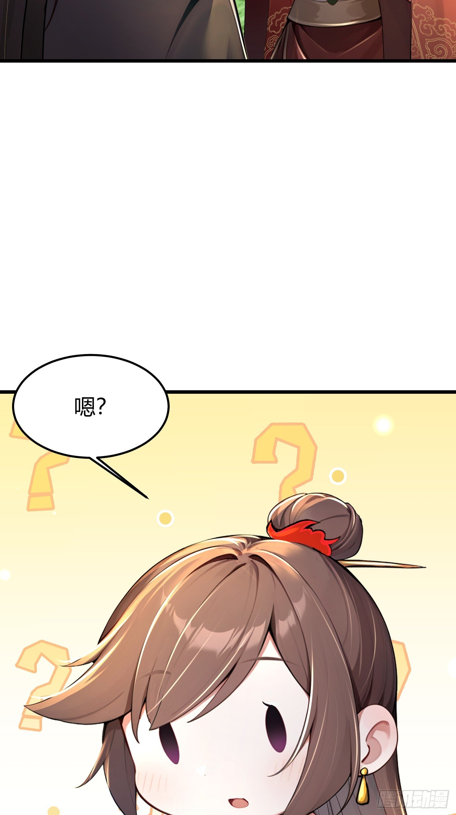 10话 姑娘，我们这是母驴