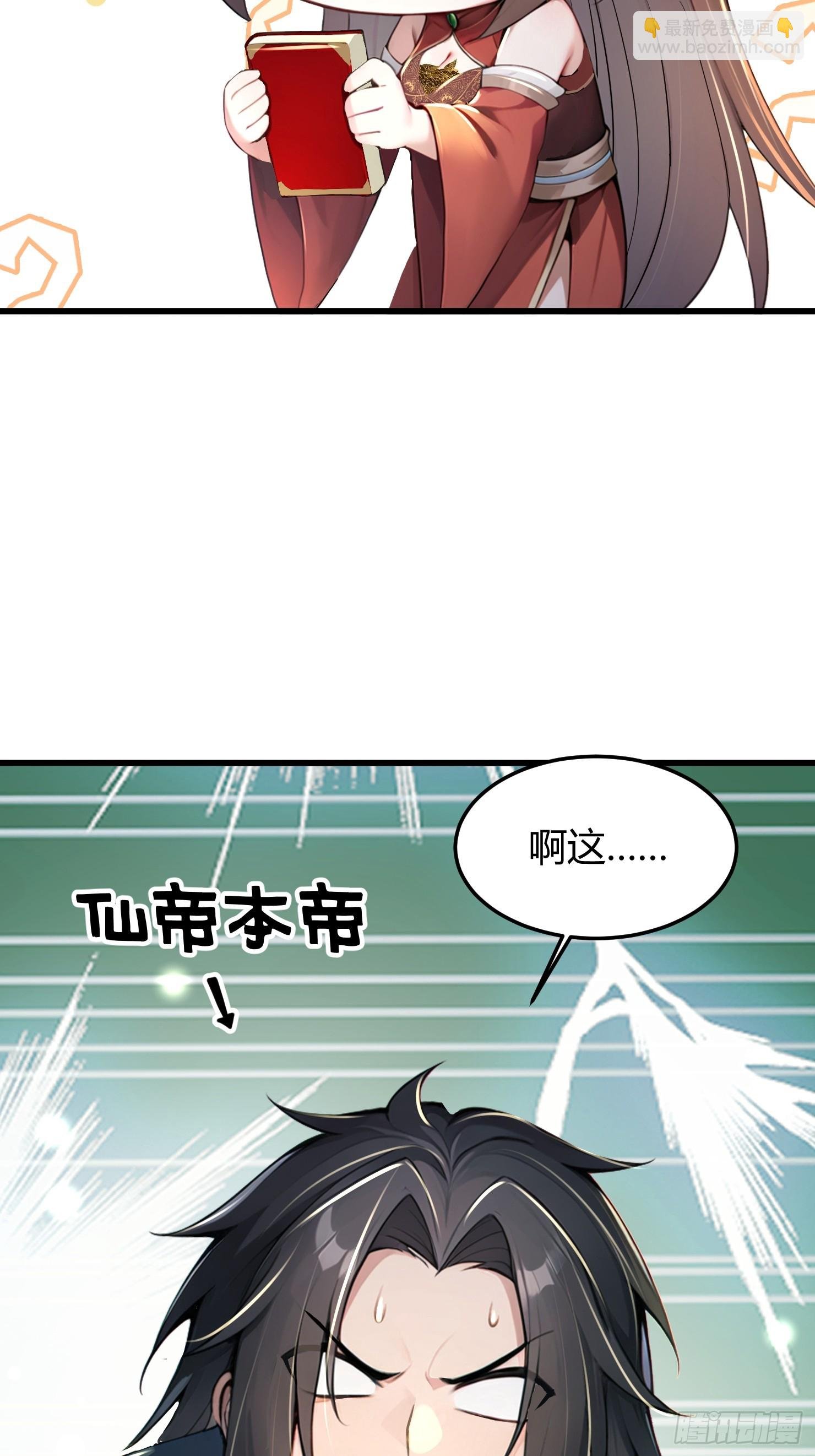 10话 姑娘，我们这是母驴