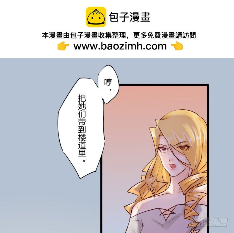 39 狐假虎威