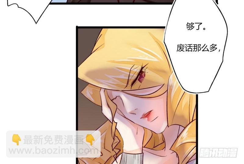 39 狐假虎威